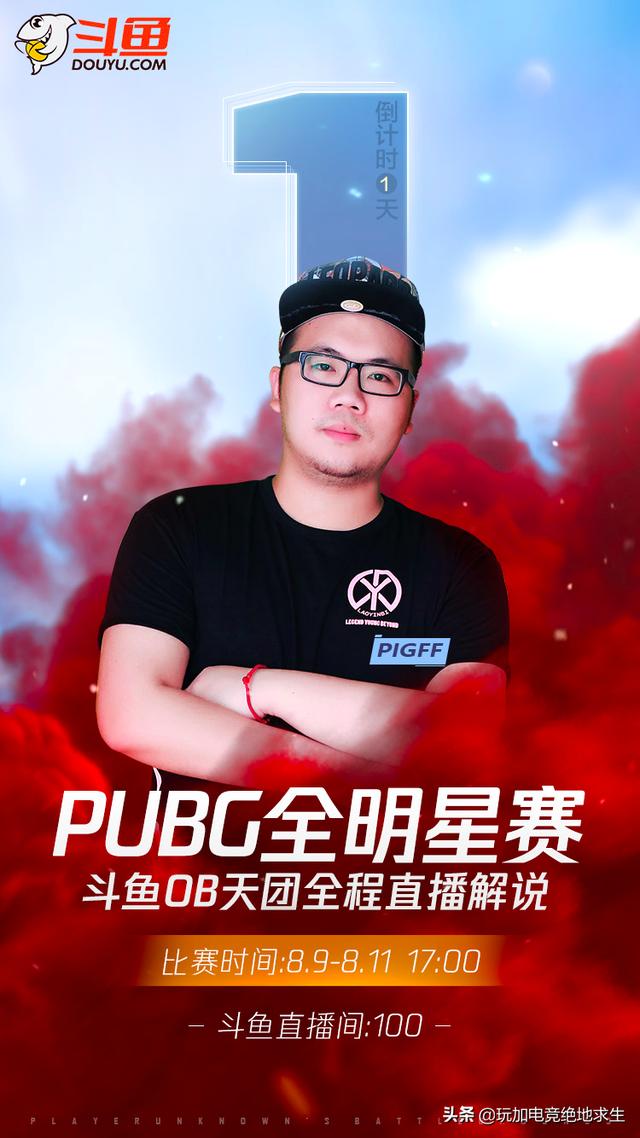 开云-包含全明星赛倒计时，芝加哥公牛今晚队长鼓劲，细节引发关注，压力陡增，团队化学反应显著的词条-开云